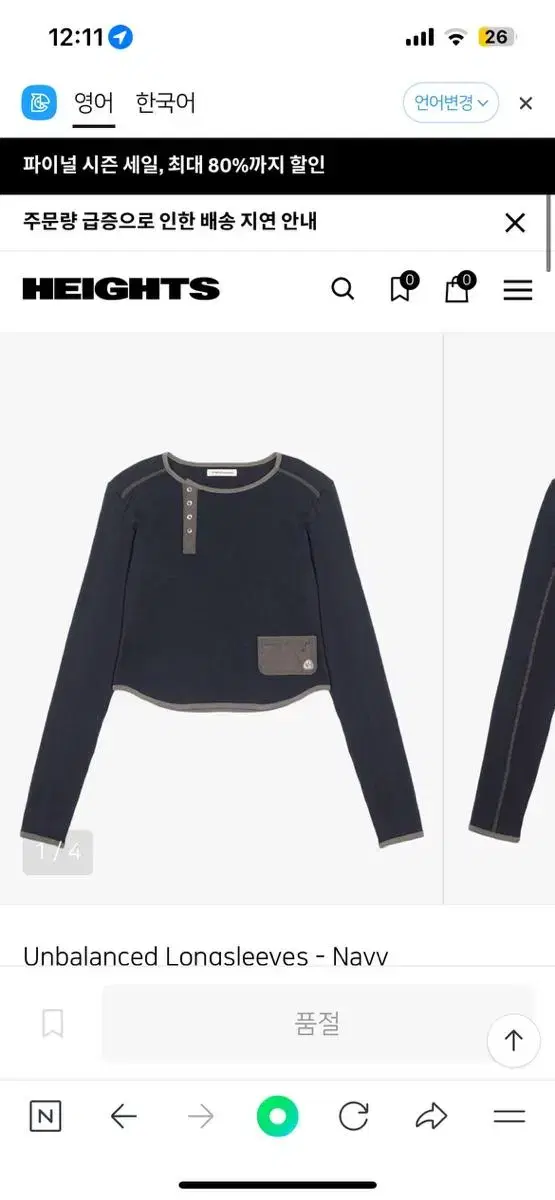 구해요!!suu Unbalanced Longsleeves - Navy